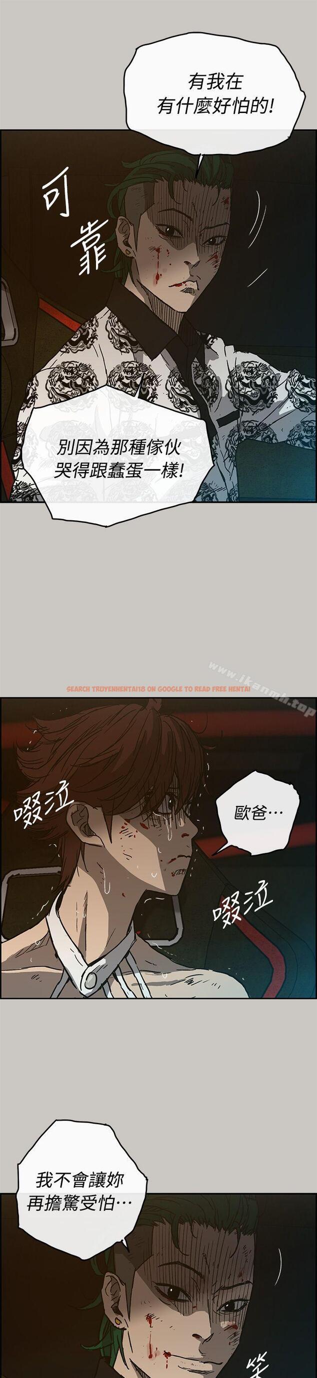 查看漫画MAD:小姐與司機 - 第42話 - sayhentaiz.net中的279390图片