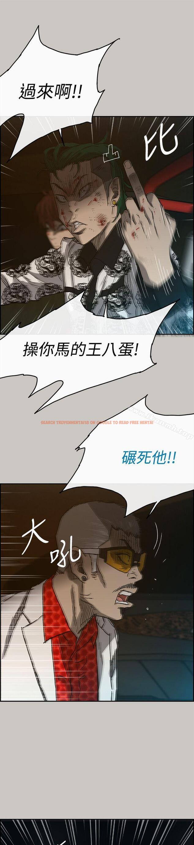 查看漫画MAD:小姐與司機 - 第42話 - sayhentaiz.net中的279473图片