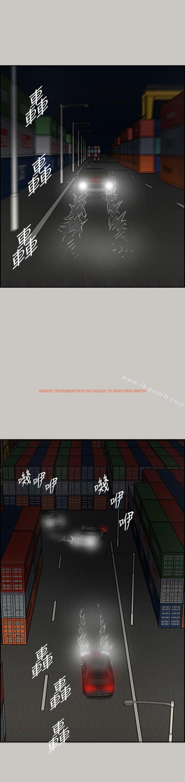 查看漫画MAD:小姐與司機 - 第42話 - sayhentaiz.net中的279514图片