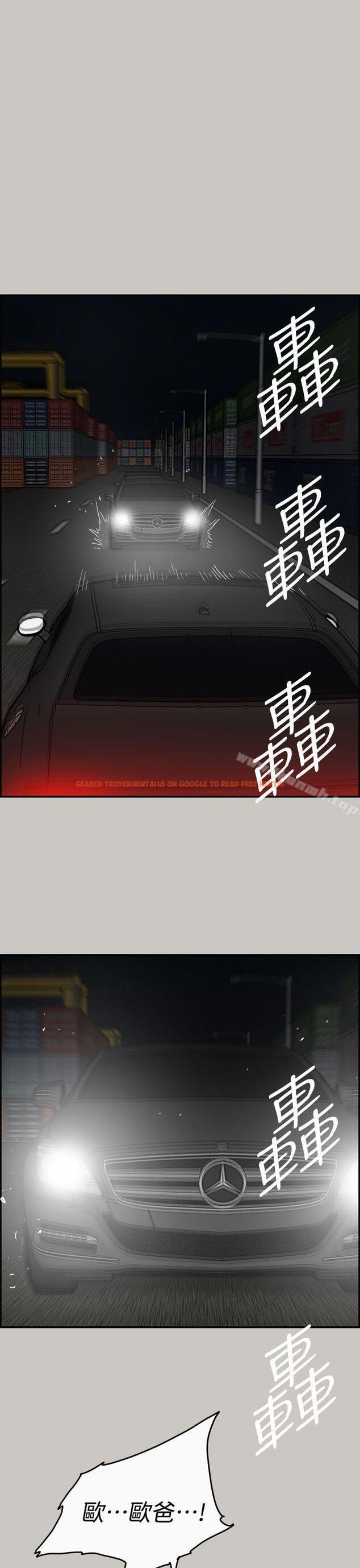 查看漫画MAD:小姐與司機 - 第42話 - sayhentaiz.net中的279567图片