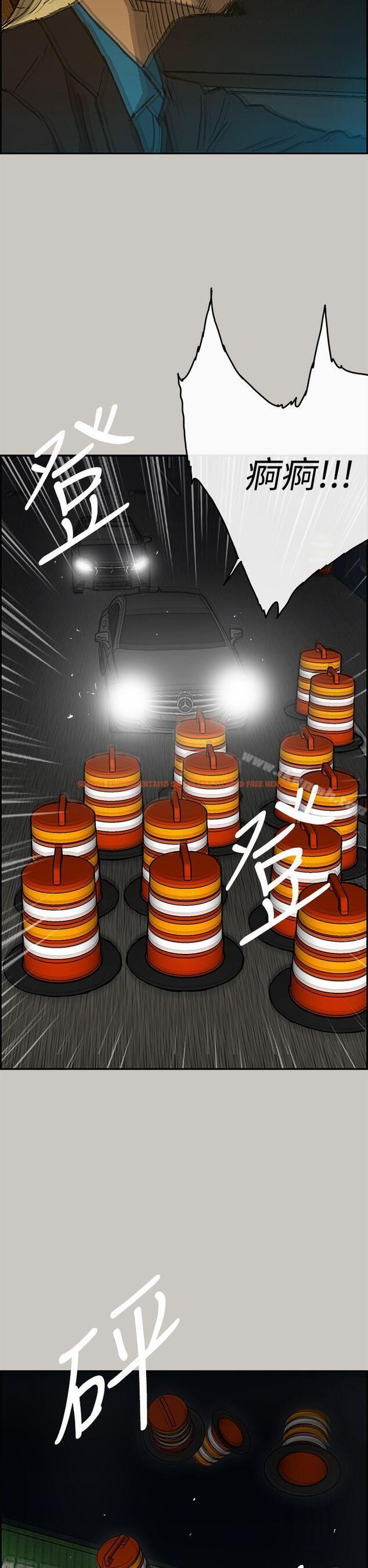 查看漫画MAD:小姐與司機 - 第42話 - sayhentaiz.net中的279661图片