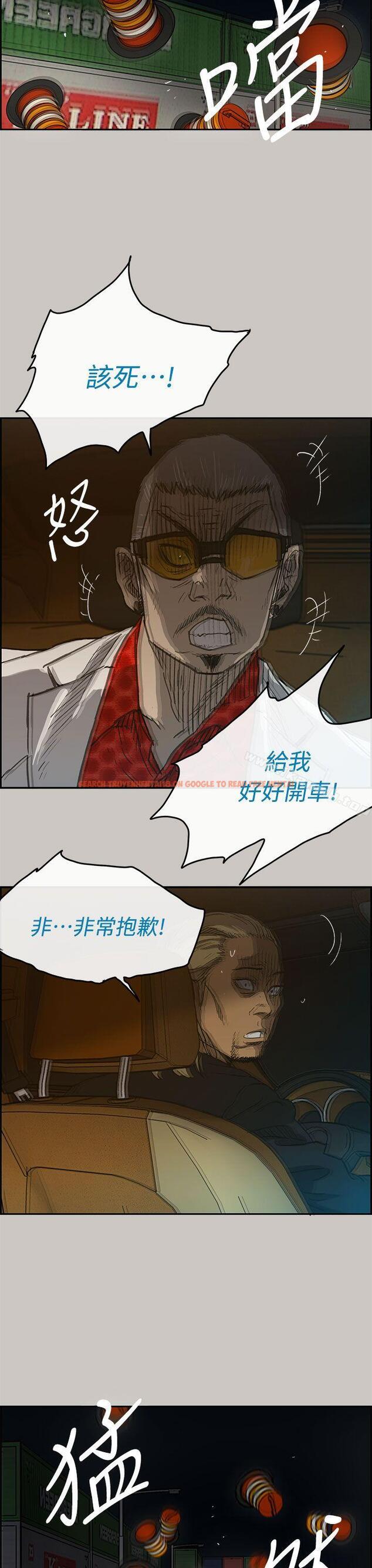 查看漫画MAD:小姐與司機 - 第43話 - sayhentaiz.net中的279730图片
