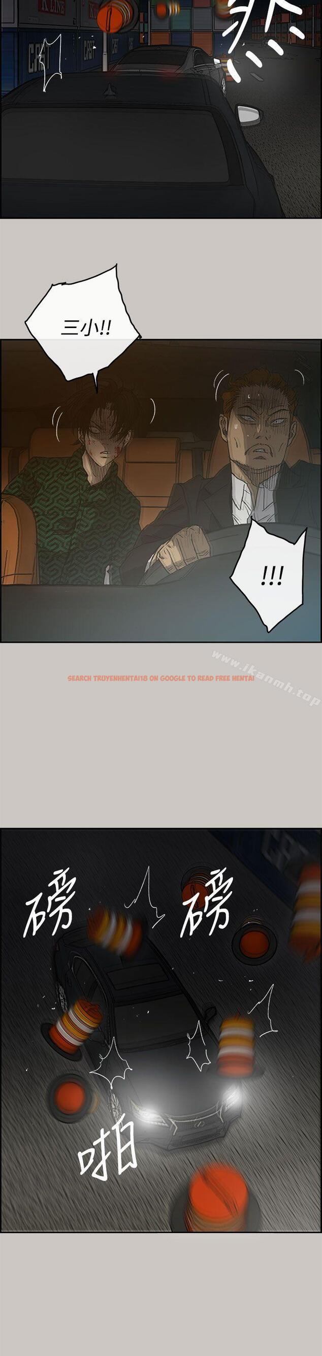 查看漫画MAD:小姐與司機 - 第43話 - sayhentaiz.net中的279749图片