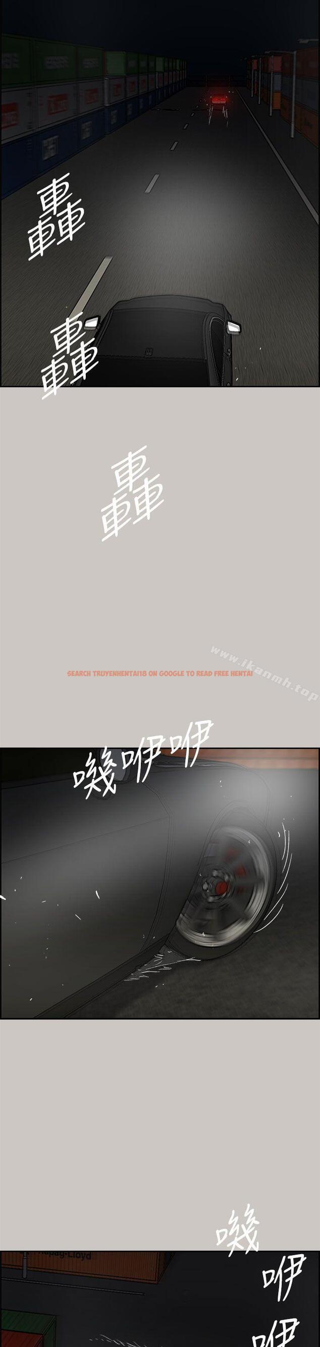 查看漫画MAD:小姐與司機 - 第43話 - sayhentaiz.net中的279798图片
