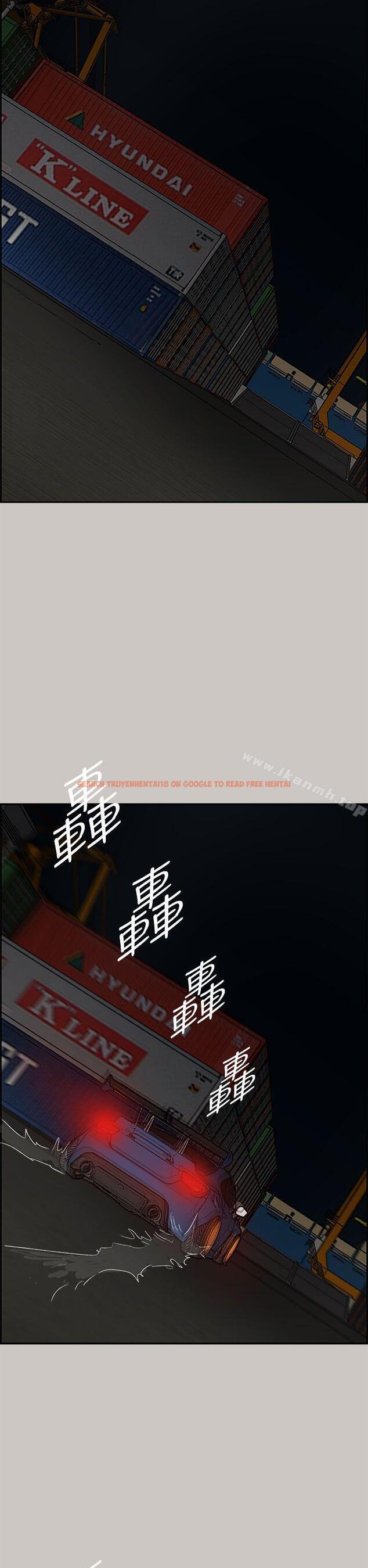 查看漫画MAD:小姐與司機 - 第43話 - sayhentaiz.net中的279950图片
