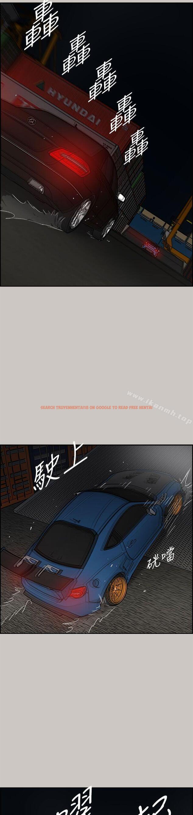 查看漫画MAD:小姐與司機 - 第43話 - sayhentaiz.net中的279957图片