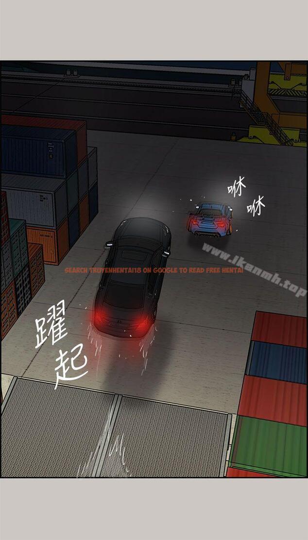 查看漫画MAD:小姐與司機 - 第43話 - sayhentaiz.net中的279988图片