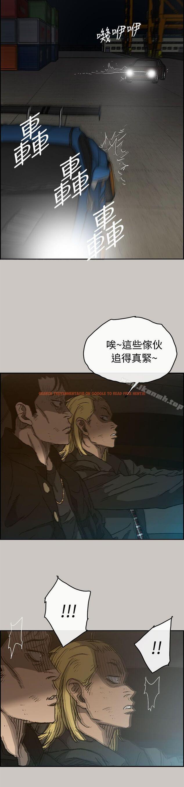查看漫画MAD:小姐與司機 - 第43話 - sayhentaiz.net中的280018图片