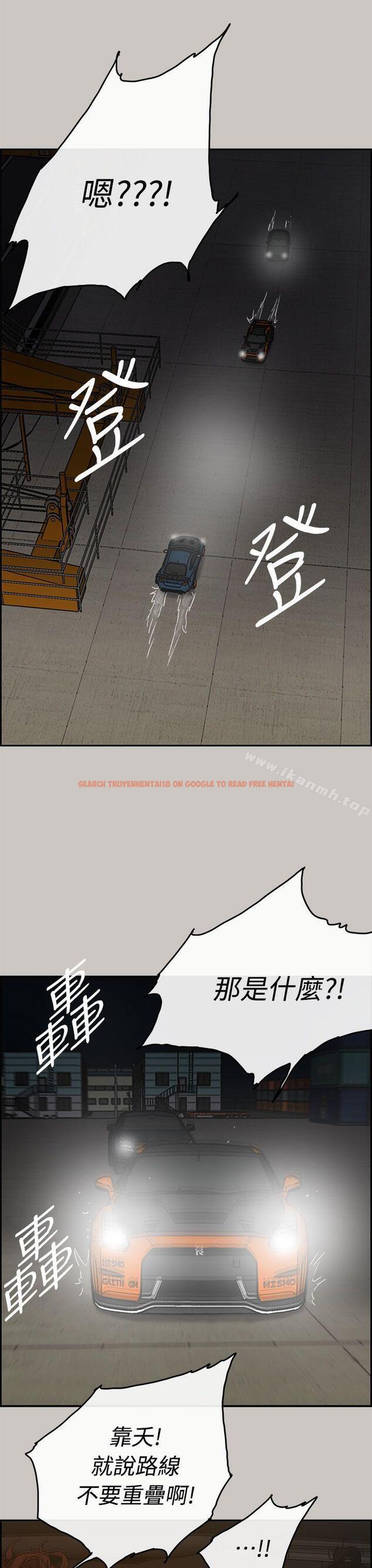 查看漫画MAD:小姐與司機 - 第43話 - sayhentaiz.net中的280031图片