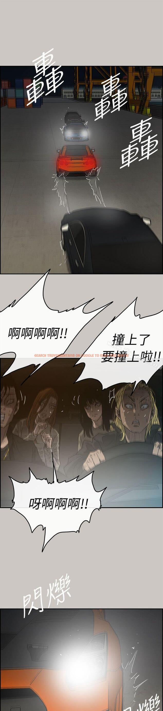 查看漫画MAD:小姐與司機 - 第43話 - sayhentaiz.net中的280063图片