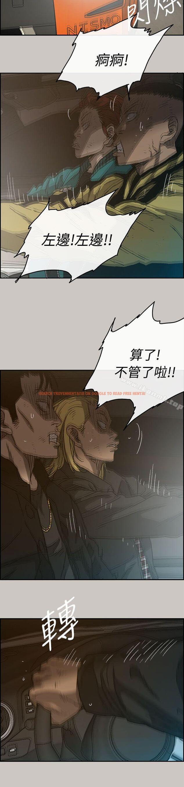 查看漫画MAD:小姐與司機 - 第43話 - sayhentaiz.net中的280081图片
