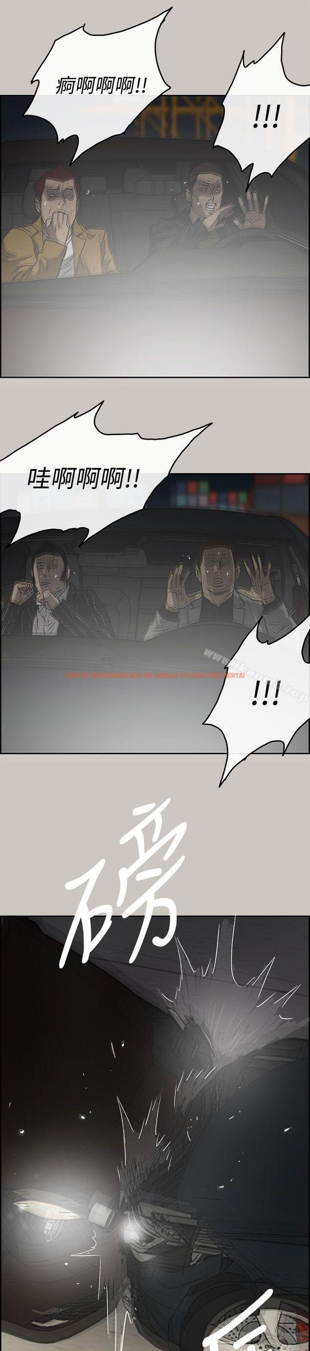 查看漫画MAD:小姐與司機 - 第43話 - sayhentaiz.net中的280132图片