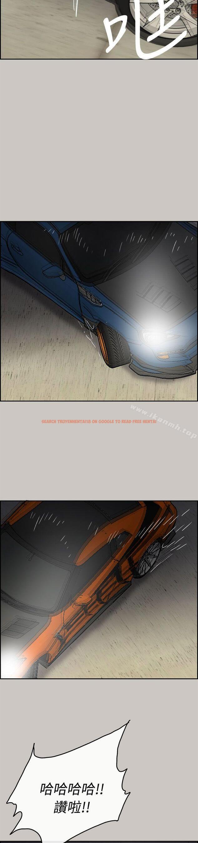 查看漫画MAD:小姐與司機 - 第43話 - sayhentaiz.net中的280138图片