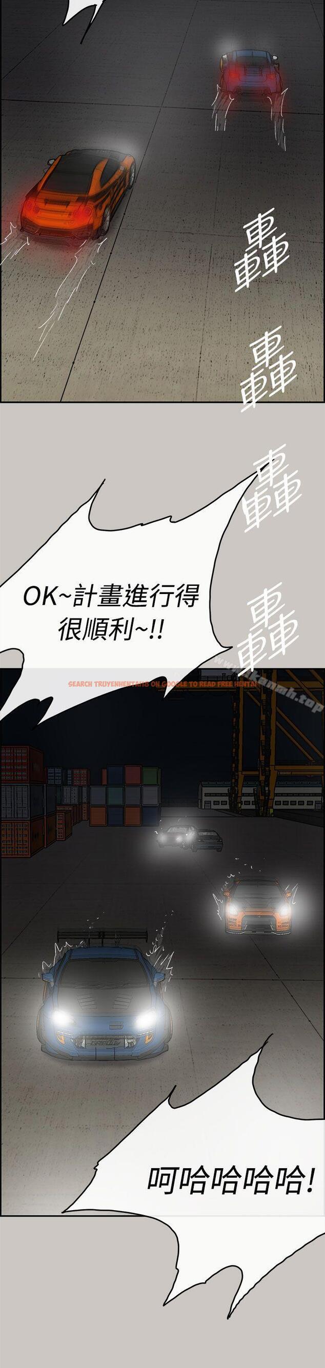 查看漫画MAD:小姐與司機 - 第43話 - sayhentaiz.net中的280155图片