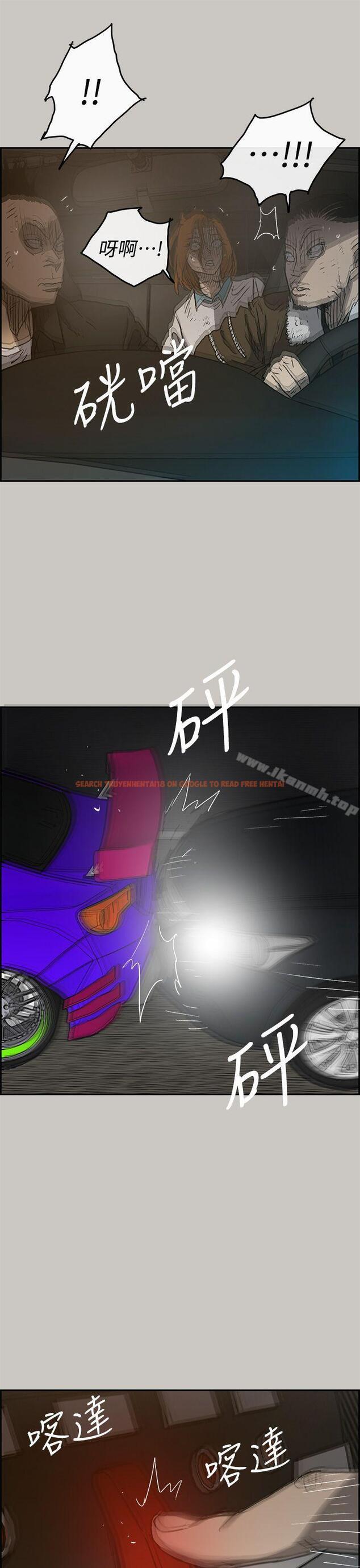 查看漫画MAD:小姐與司機 - 第43話 - sayhentaiz.net中的280212图片