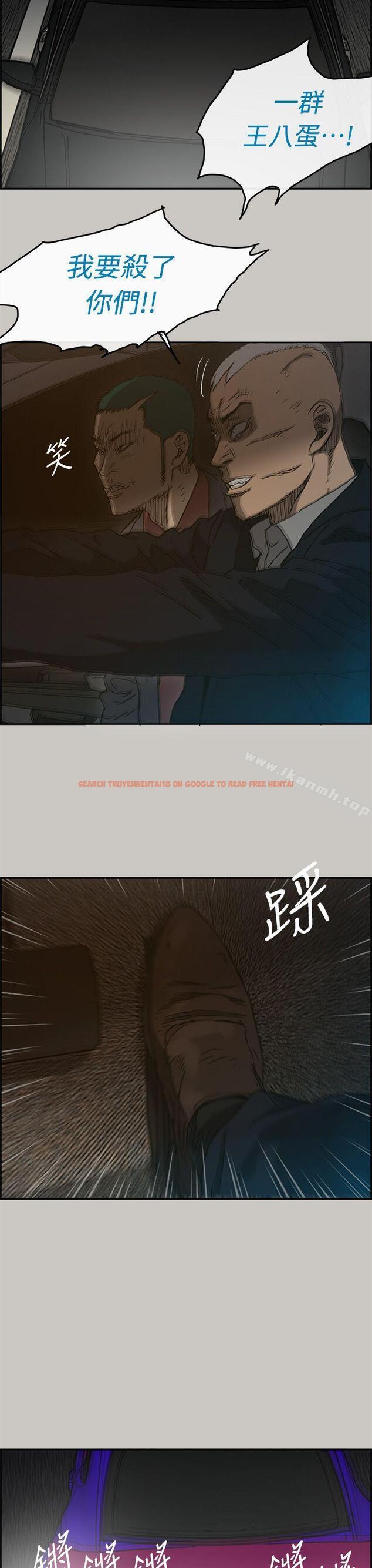 查看漫画MAD:小姐與司機 - 第43話 - sayhentaiz.net中的280241图片