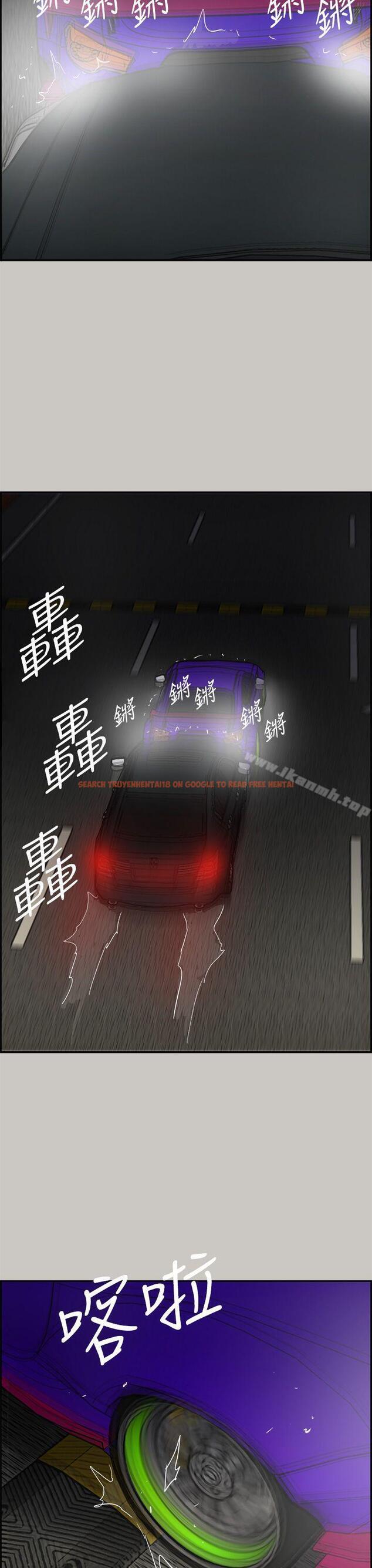 查看漫画MAD:小姐與司機 - 第43話 - sayhentaiz.net中的280260图片