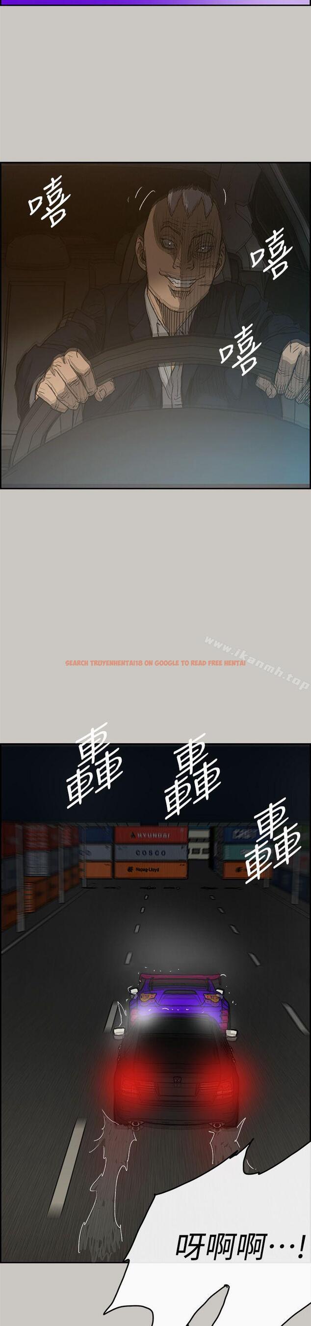 查看漫画MAD:小姐與司機 - 第43話 - sayhentaiz.net中的280294图片