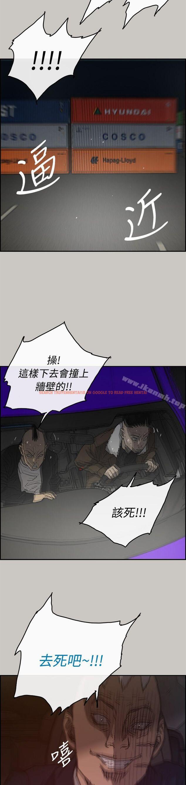 查看漫画MAD:小姐與司機 - 第43話 - sayhentaiz.net中的280305图片