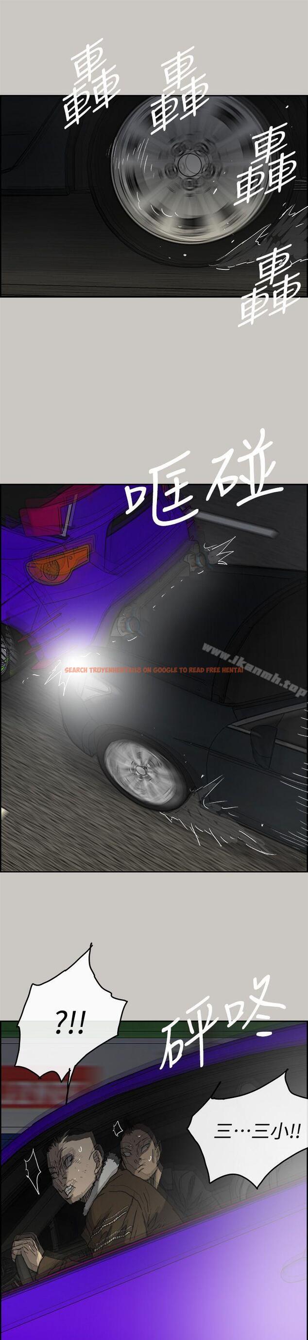 查看漫画MAD:小姐與司機 - 第44話 - sayhentaiz.net中的280358图片