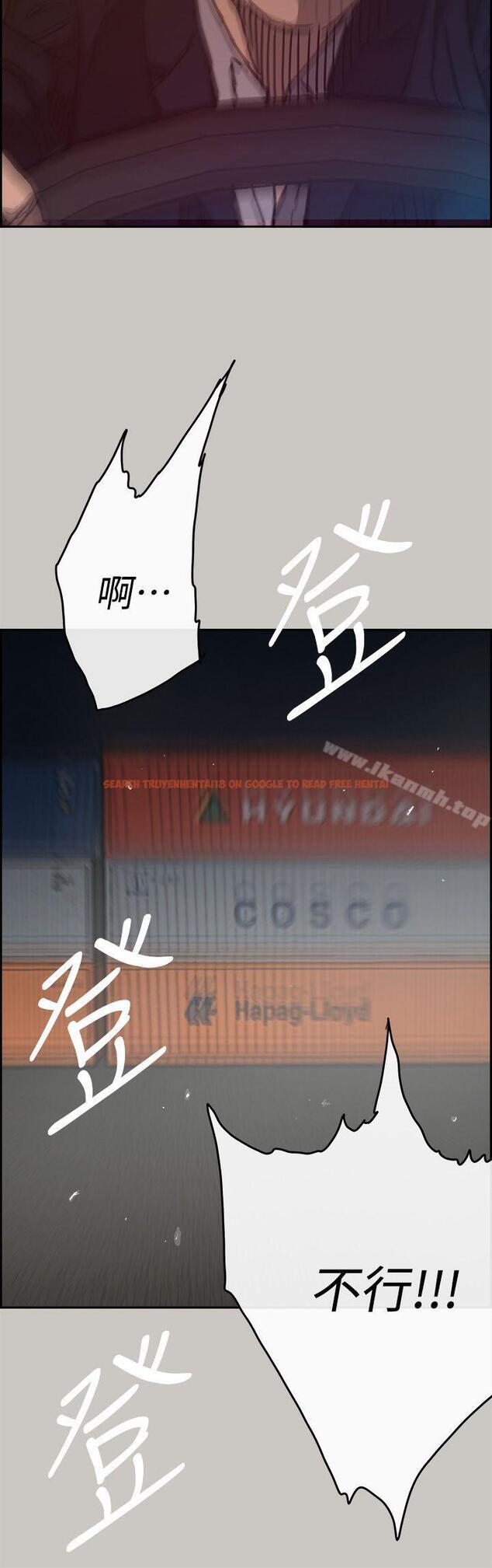 查看漫画MAD:小姐與司機 - 第44話 - sayhentaiz.net中的280403图片