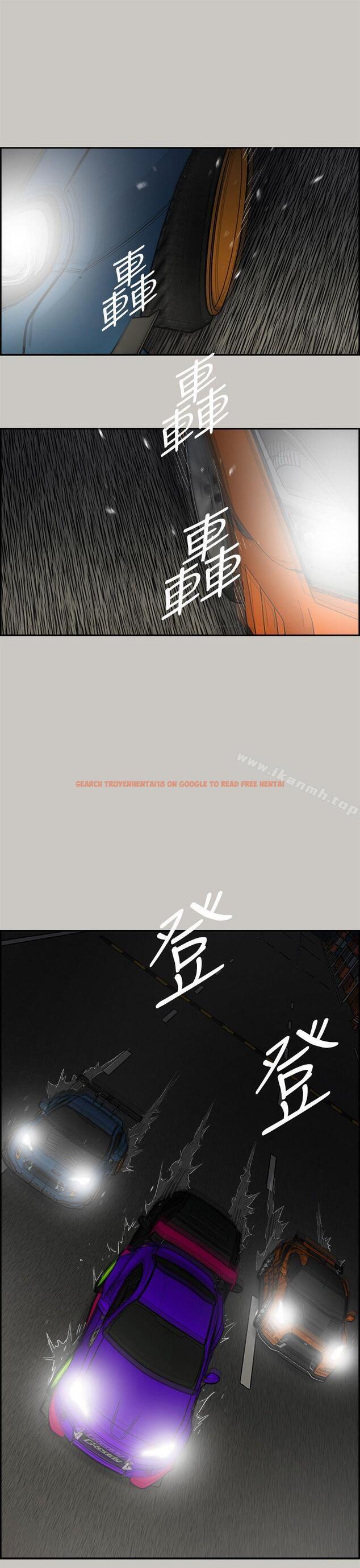 查看漫画MAD:小姐與司機 - 第44話 - sayhentaiz.net中的280412图片