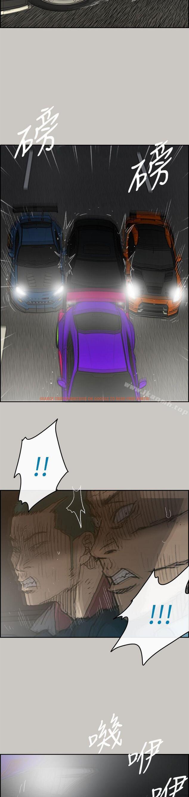 查看漫画MAD:小姐與司機 - 第44話 - sayhentaiz.net中的280460图片