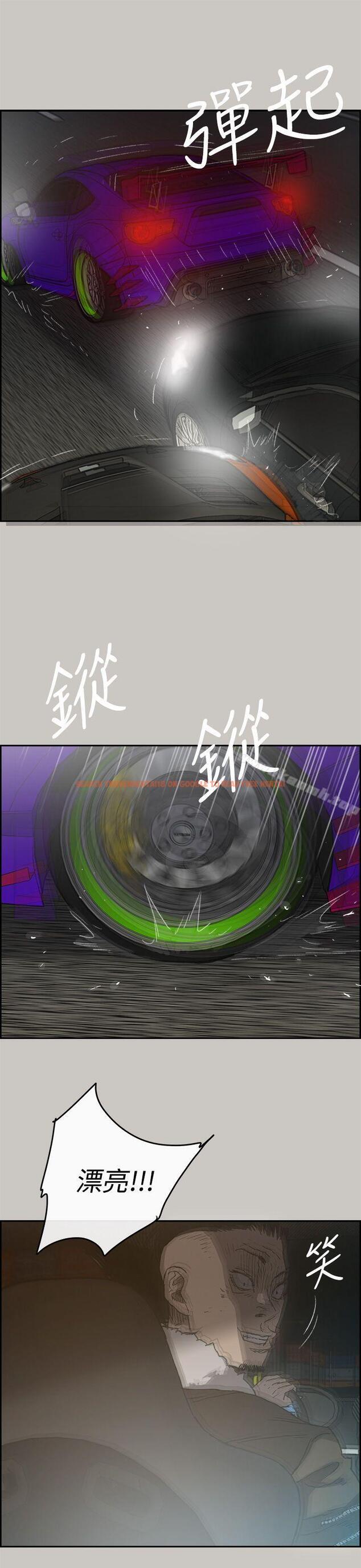 查看漫画MAD:小姐與司機 - 第44話 - sayhentaiz.net中的280483图片