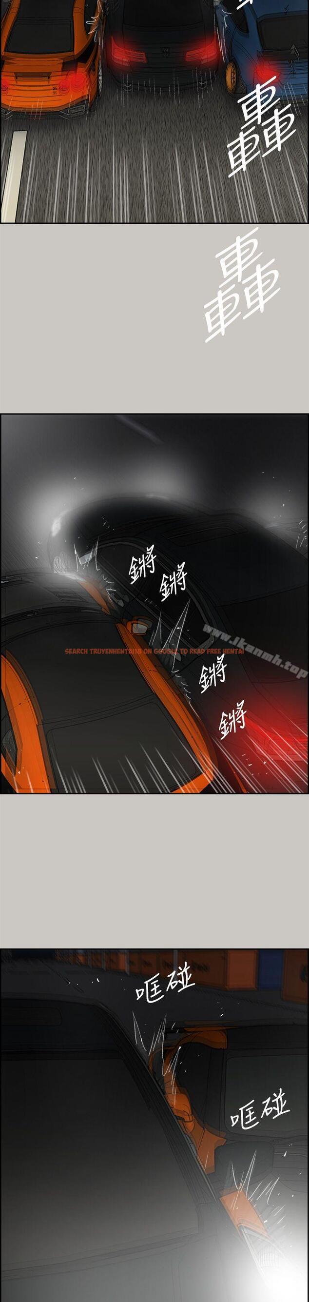 查看漫画MAD:小姐與司機 - 第44話 - sayhentaiz.net中的280531图片