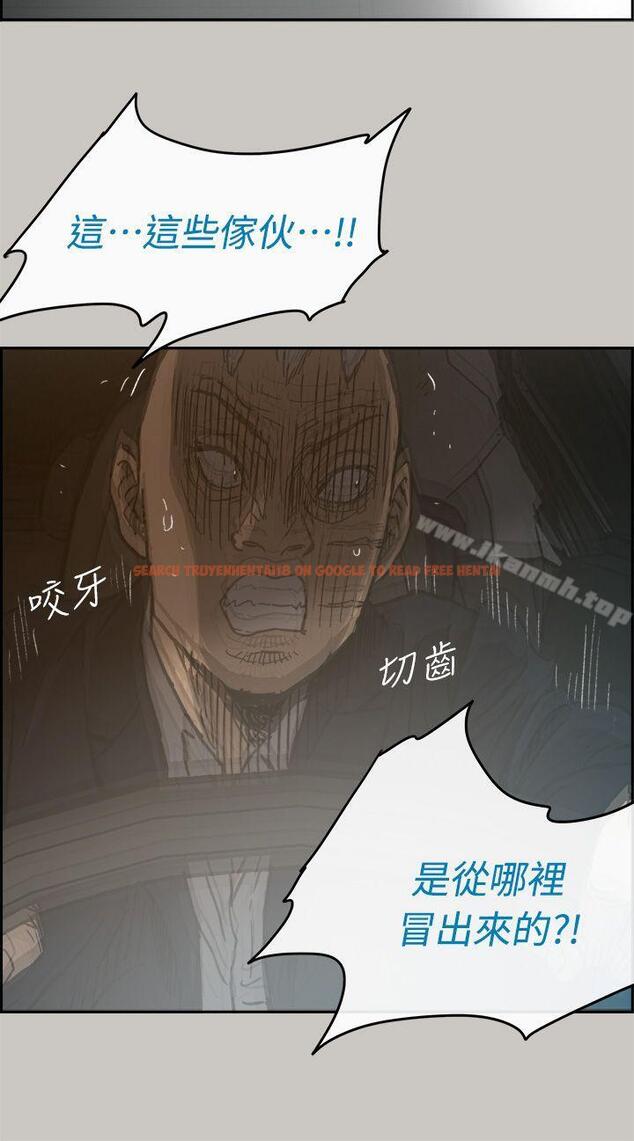 查看漫画MAD:小姐與司機 - 第44話 - sayhentaiz.net中的280562图片