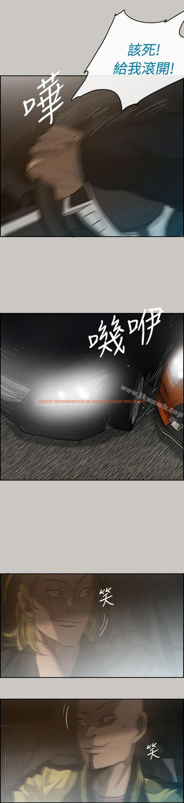查看漫画MAD:小姐與司機 - 第44話 - sayhentaiz.net中的280568图片