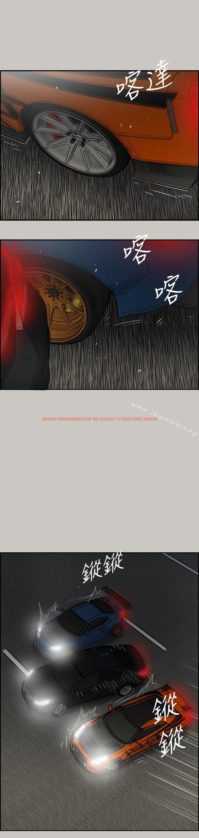 查看漫画MAD:小姐與司機 - 第44話 - sayhentaiz.net中的280593图片