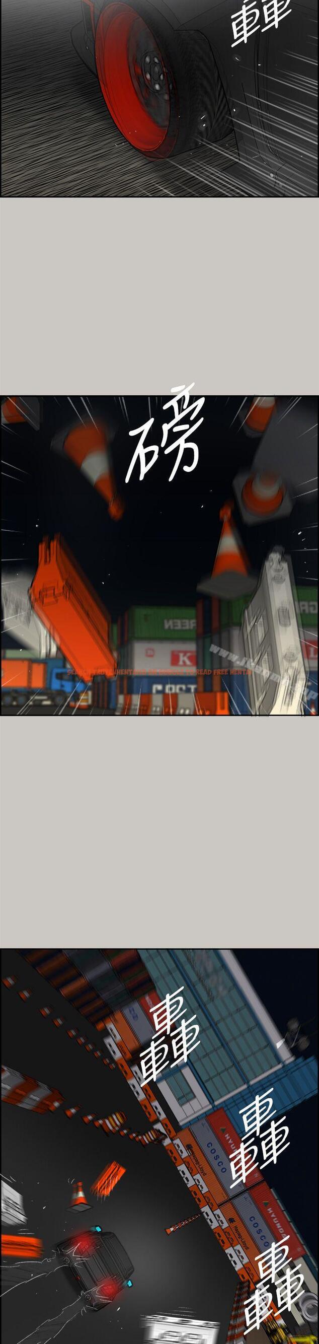 查看漫画MAD:小姐與司機 - 第44話 - sayhentaiz.net中的280678图片