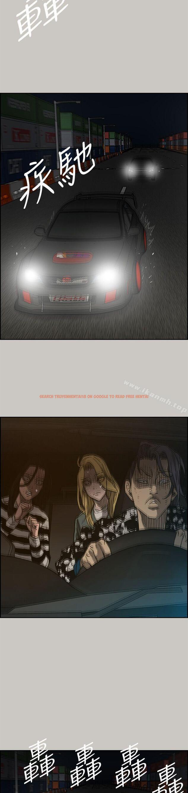 查看漫画MAD:小姐與司機 - 第44話 - sayhentaiz.net中的280762图片