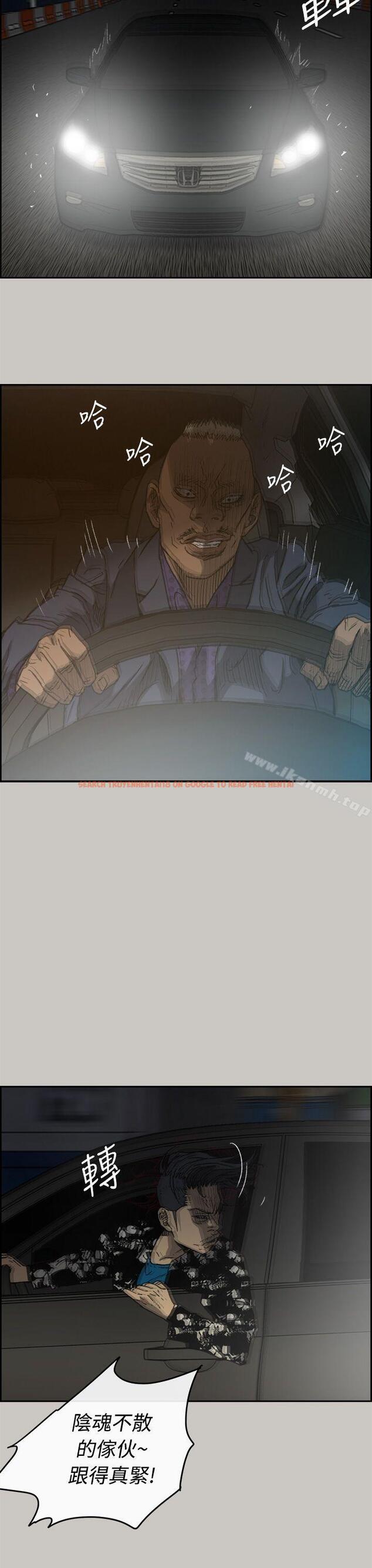 查看漫画MAD:小姐與司機 - 第44話 - sayhentaiz.net中的280777图片