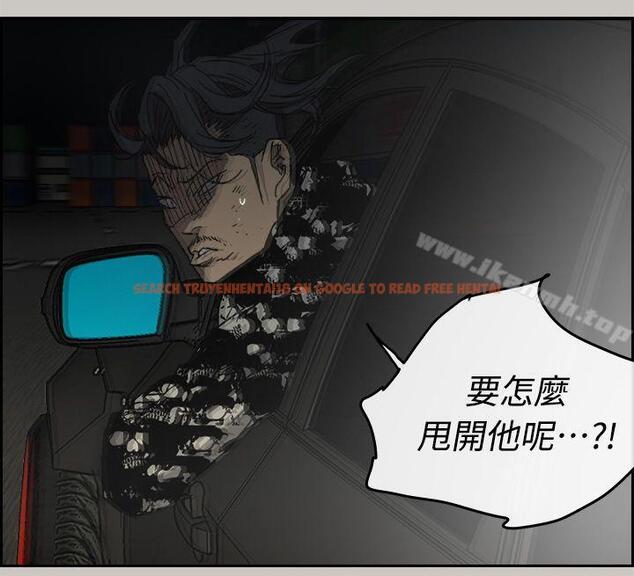 查看漫画MAD:小姐與司機 - 第44話 - sayhentaiz.net中的280799图片