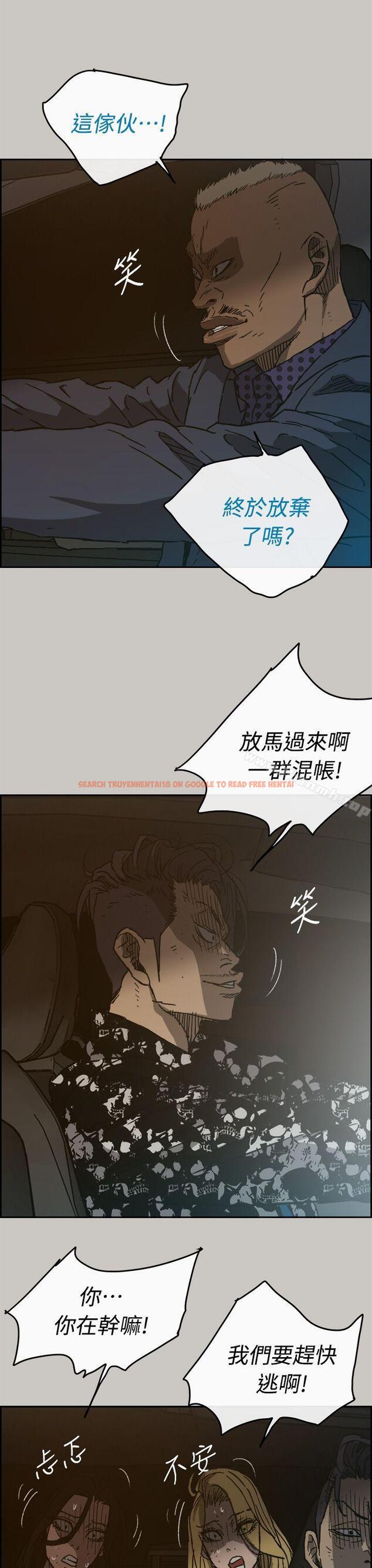查看漫画MAD:小姐與司機 - 第44話 - sayhentaiz.net中的280855图片