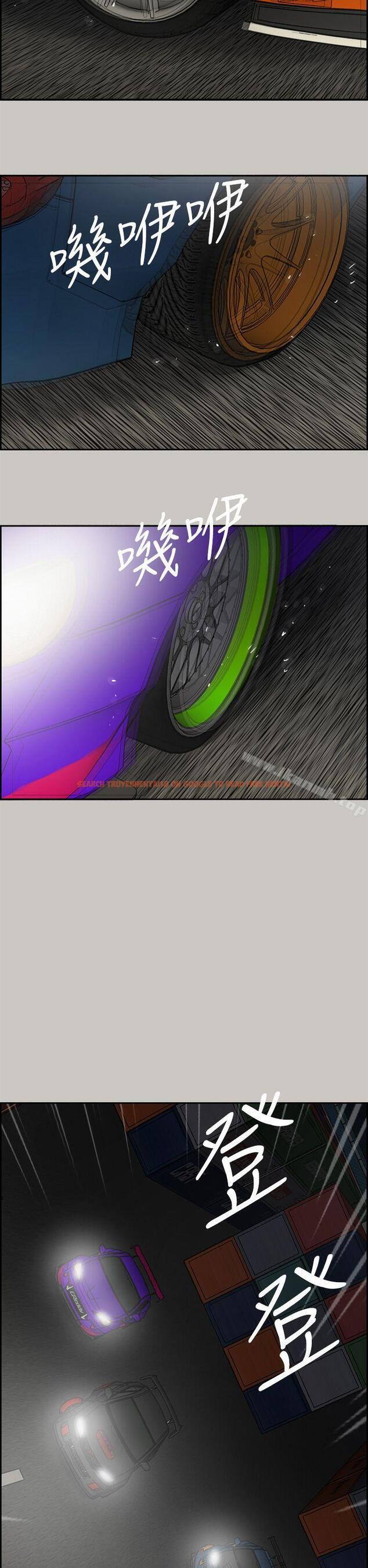 查看漫画MAD:小姐與司機 - 第44話 - sayhentaiz.net中的280905图片