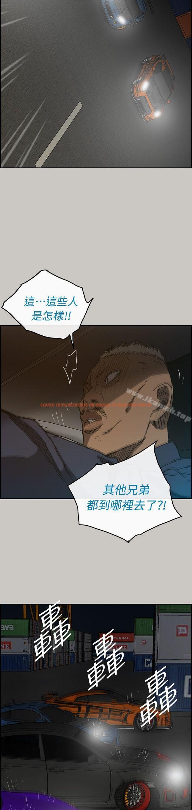 查看漫画MAD:小姐與司機 - 第44話 - sayhentaiz.net中的280917图片