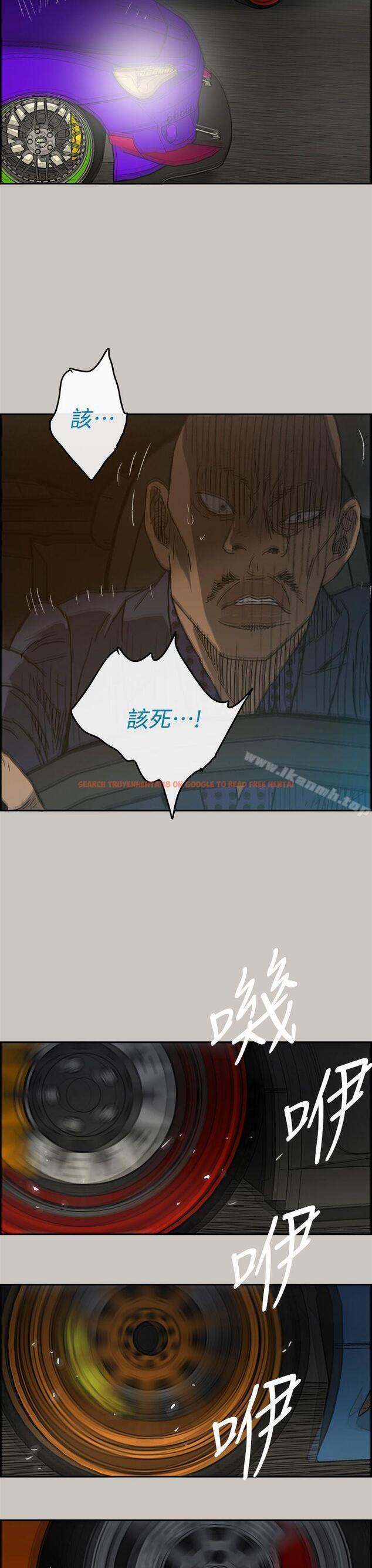 查看漫画MAD:小姐與司機 - 第44話 - sayhentaiz.net中的280931图片