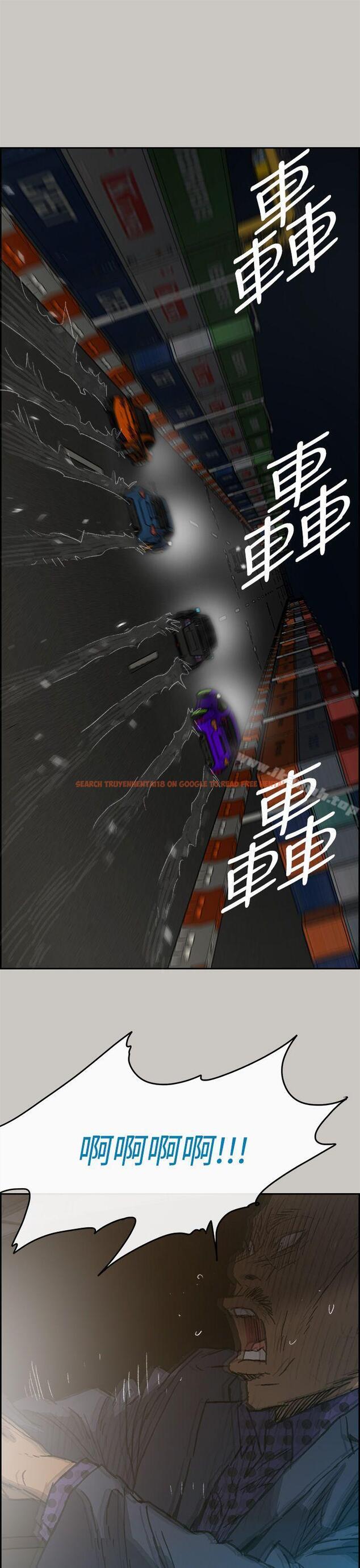 查看漫画MAD:小姐與司機 - 第44話 - sayhentaiz.net中的280959图片
