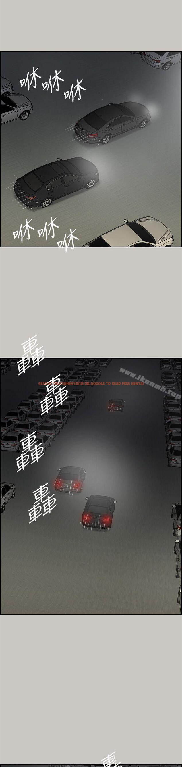 查看漫画MAD:小姐與司機 - 第45話 - sayhentaiz.net中的281199图片