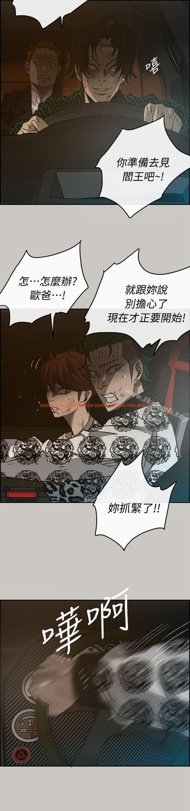 查看漫画MAD:小姐與司機 - 第45話 - sayhentaiz.net中的281270图片
