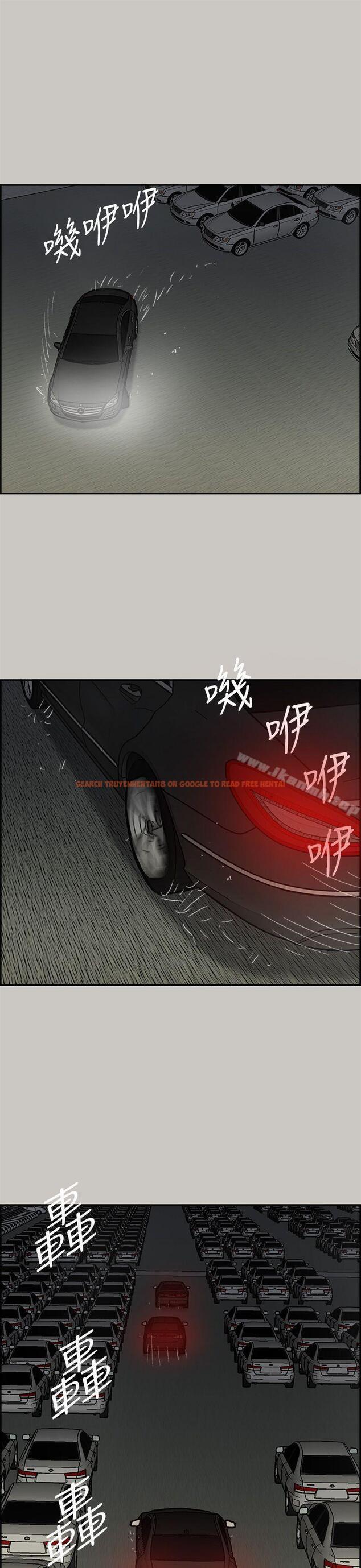 查看漫画MAD:小姐與司機 - 第45話 - sayhentaiz.net中的281354图片
