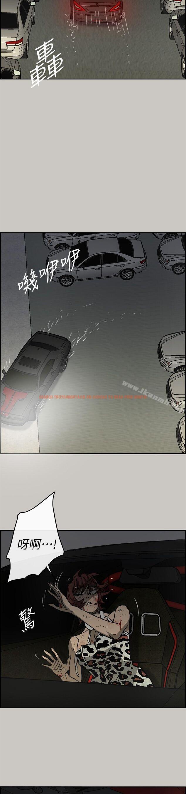 查看漫画MAD:小姐與司機 - 第45話 - sayhentaiz.net中的281362图片