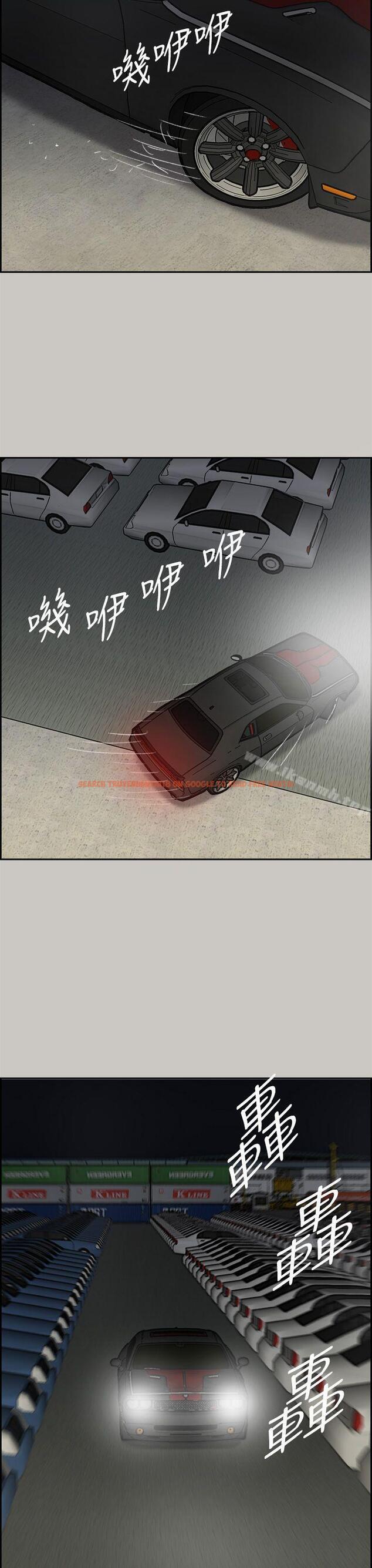 查看漫画MAD:小姐與司機 - 第45話 - sayhentaiz.net中的281389图片