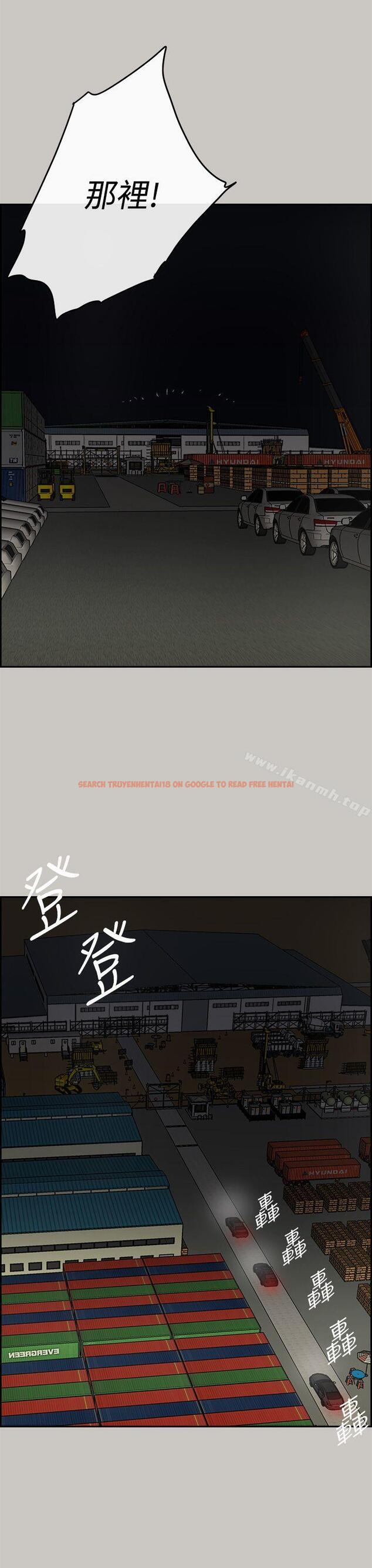 查看漫画MAD:小姐與司機 - 第45話 - sayhentaiz.net中的281487图片
