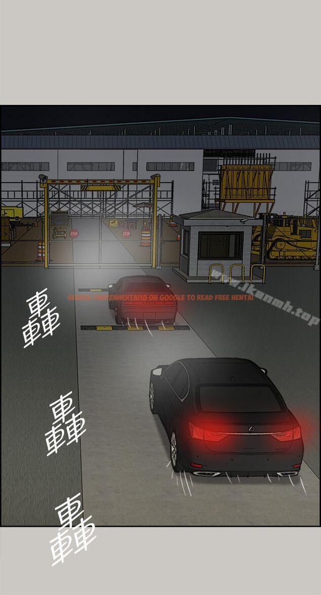 查看漫画MAD:小姐與司機 - 第45話 - sayhentaiz.net中的281503图片