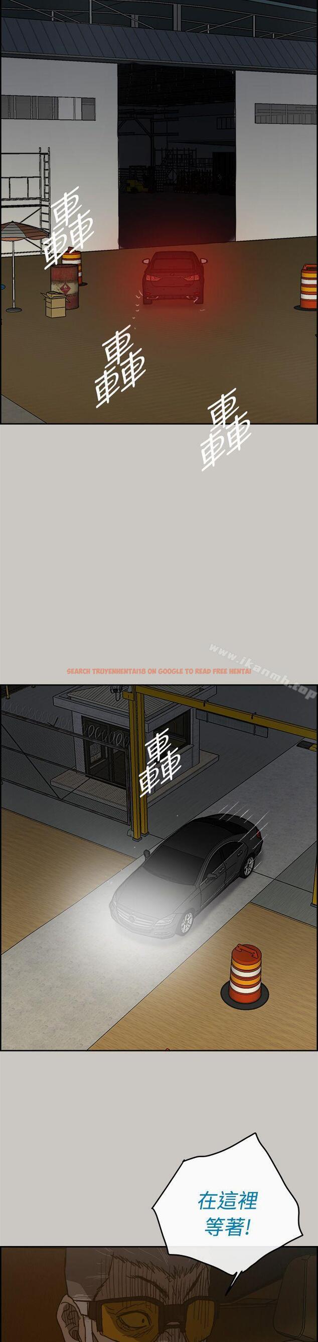 查看漫画MAD:小姐與司機 - 第45話 - sayhentaiz.net中的281573图片