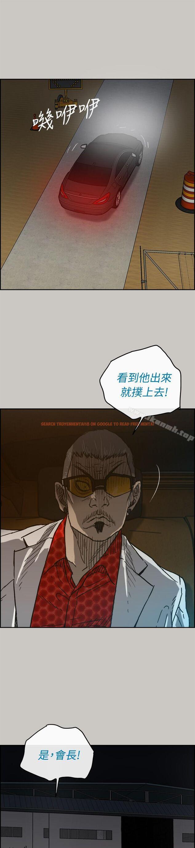 查看漫画MAD:小姐與司機 - 第45話 - sayhentaiz.net中的281612图片